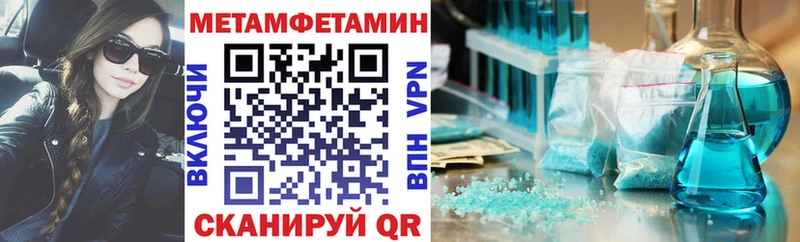 Амфетамин VHQ  Мурманск 