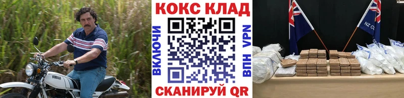 Cocaine Fish Scale  нарко площадка формула  Мурманск 