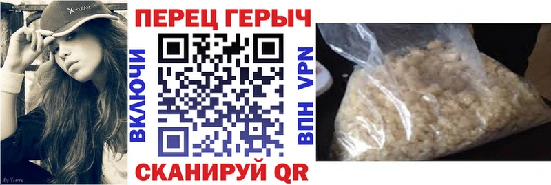 ОМГ ОМГ ССЫЛКА  Мурманск  ГЕРОИН хмурый 