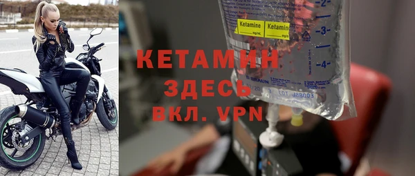 меф Верхний Тагил