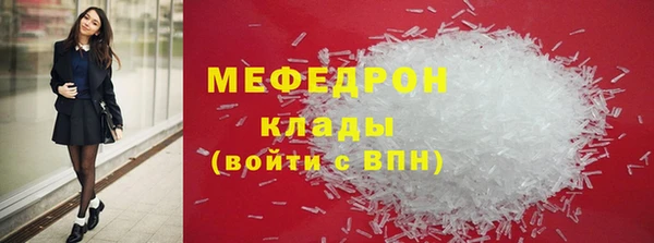 трава Верхнеуральск