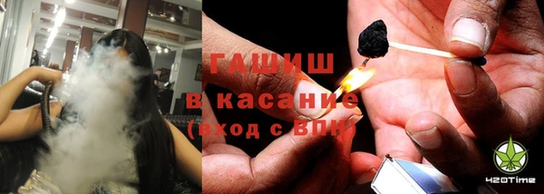 стафф Верея