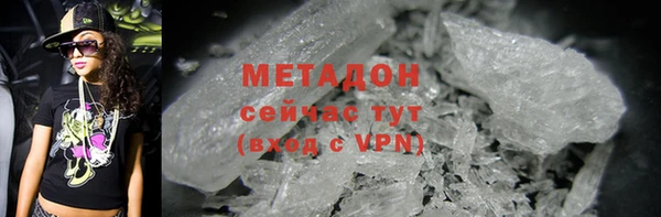 меф Верхний Тагил