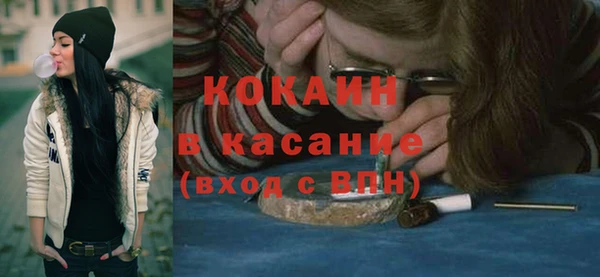 меф Верхний Тагил