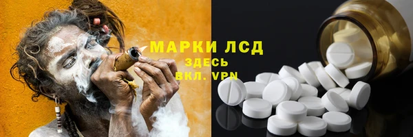 стафф Верея