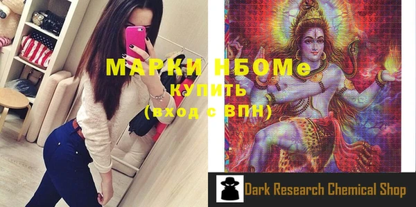 меф Верхний Тагил