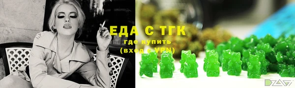 стафф Верея