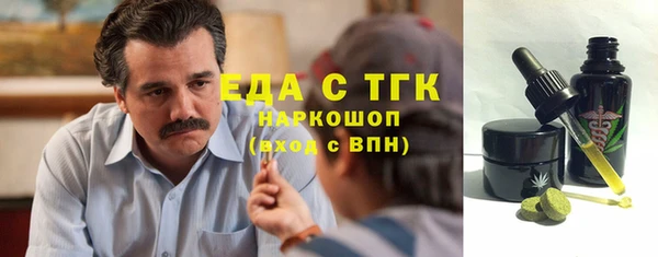 стафф Верея