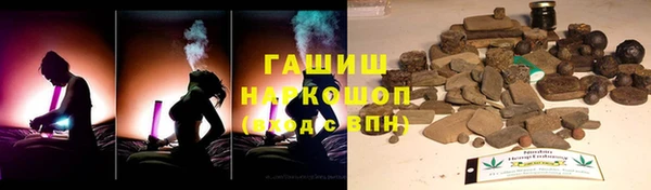 кокаин VHQ Володарск