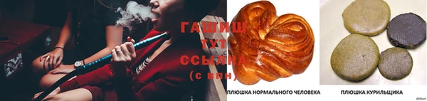 трава Верхнеуральск