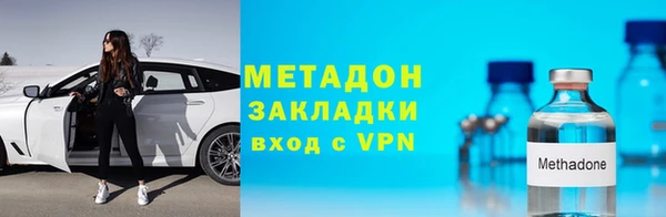 стафф Верея
