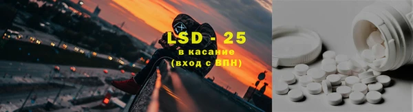 трава Верхнеуральск