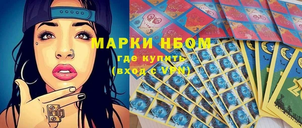 кокаин VHQ Володарск