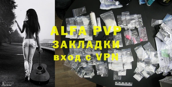 стафф Верея