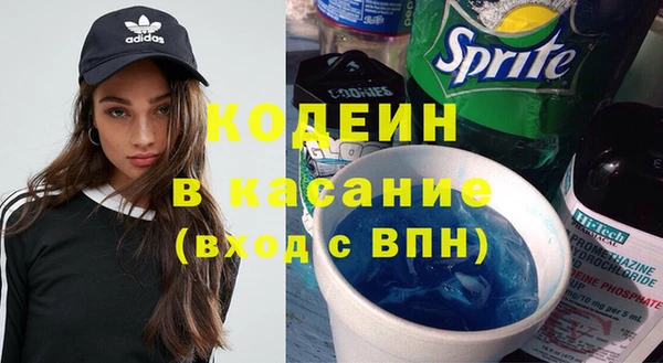 стафф Верея