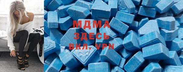 трава Верхнеуральск