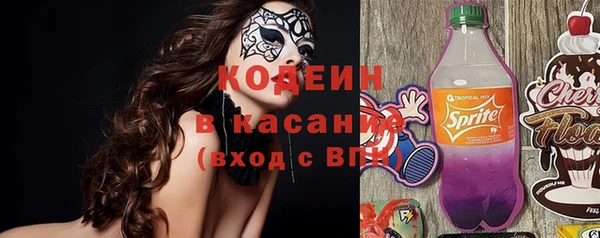 стафф Верея