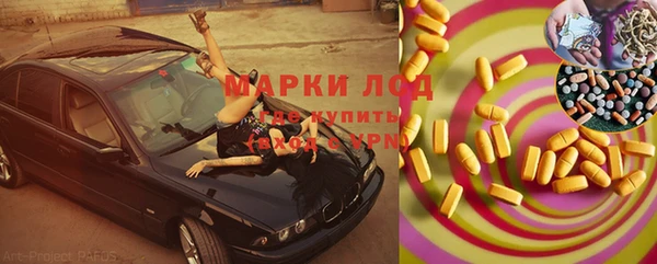 меф Верхний Тагил