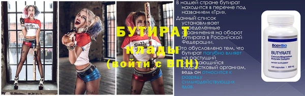 мяу мяу мука Волоколамск