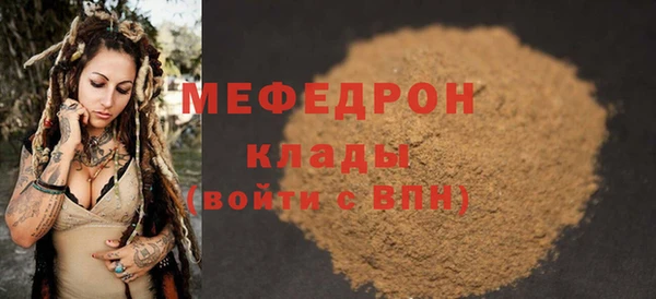 трава Верхнеуральск