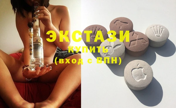 стафф Верея