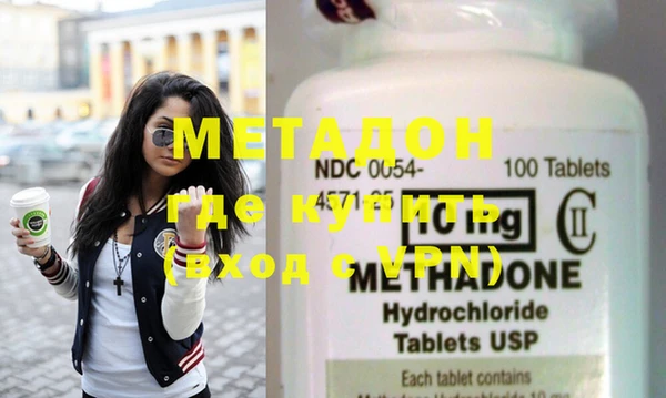 меф Верхний Тагил