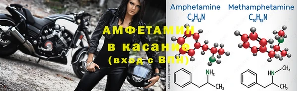 трава Верхнеуральск