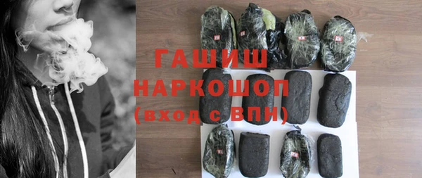 мефедрон мука Волосово
