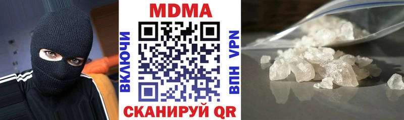 MDMA Molly  где купить наркоту  Мурманск 