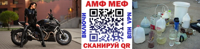 Метамфетамин мет  Мурманск 
